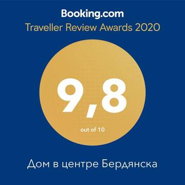 Фото номера Апартаменты с 2 спальнями Апартаменты Дом в центре Бердянска г. Бердянск 16
