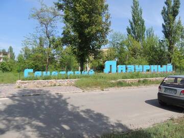 Фото номера Апартаменты с 1 спальней Апартаменты Рандеву г. Бердянск 24